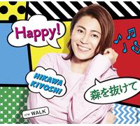 Hikawa Kiyoshi Happy/Mori Wo Nukete C/W Walk (CD)