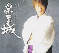 Hikawa, Kiyoshi - Hikawa Kiyoshi Enka Meikyoku