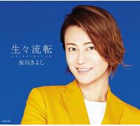 Hikawa Kiyoshi Seiseiruten (CD)