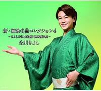 HIKAWA, KIYOSHI - SHIN.ENKA.. -LTD-