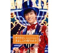 Hikawa, Kiyoshi - Special Concert 2009 Kiyoshi Kono9 [Edizione: Giappone]