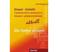 Hilke Dreyer Ri Lehr- und Übungsbuch der deutschen Grammatik - Грамм (Tascabile)