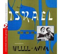 Hillel And Aviva Sing Songs Of Israel And Many Lands (Digitally Remastered) (CD)