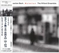 Hilliard Ensemble - Bach: Motets Bwv 225-230 [Import]
