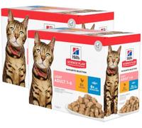 HILLS Kit Risparmio 24x85G Hill's Science Plan Light Adult Cat MIX CARNE E PESCE