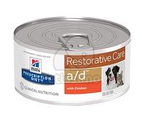 Hill's Prescription Diet a/d Urgent Care scatoletta per cani e gatti 200 g Scadenza: 30/11/2025