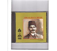 Hilmi Abd Al-Hay - The Archives of Arabic Music
