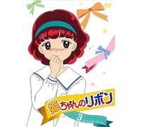 Hime Chan No Ribbon 3 - Hime Chan No Ribbon 3