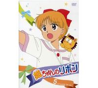 Hime Chan No Ribbon 5 - Hime Chan No Ribbon 5