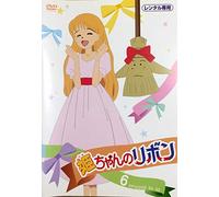 Hime Chan No Ribbon 6 - Hime Chan No Ribbon 6