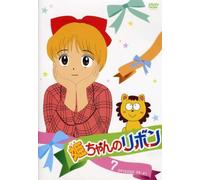 Hime-Chan No Ribbon 7 [Low-Pri