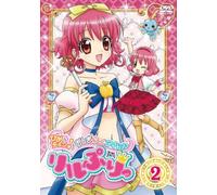 Hime Chen! - Otogi Chikku Idol Lilpri 2