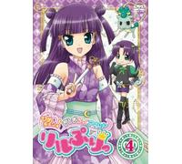 Hime Chen! - Otogi Chikku Idol Lilpri 3