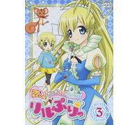 Hime Chen! - Otogi Chikku Idol Lilpri 3