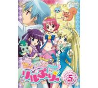 Hime Chen! - Otogi Chikku Idol Lilpri 5