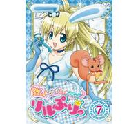 Hime Chen! - Otogi Chikku Idol Lilpri 7