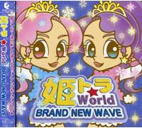 Hime Tora World - Hime Tora World-Brand New Wave