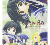 Himekuri Cd-Utawarerumono 10-12gatsu - Drama Cd
