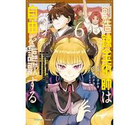 Himeno Taka The Creative Alchemist Enjoys Freedom. After Being Banis (Tascabile)