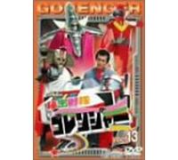 HIMITSU SENTAI GO RANGER VOL.1