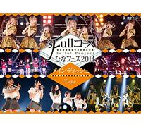 Hina Fes 2014-C-Ute Urse [Main