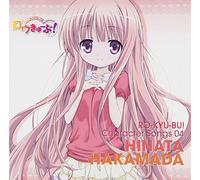HINATA HAKAMADA (CV:YUI OGURA) - RO-KYU-BU! CHARACTER CD 4