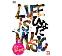 Hinata - Life Is Music