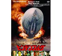 Hindenburg