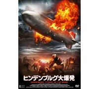 Hindenburg:Titanic of the Ski