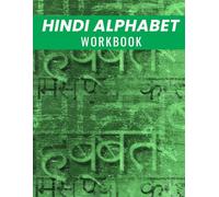 Hindi Alphabet Tracing Workbook for Kids and Adults: Educational Hindi Workbook and Step By Step Guide To Learn and Write Hindi Letters For Beginners