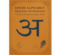 Hindi Alphabet Tracing Workbook: Learn to Write Devanagari Script with Guided Practice - For Kids, Adults, and Beginners: Master Hindi Letters Step-by-Step