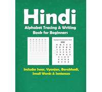 Hindi Alphabet Tracing & Writing Book for Beginners: Includes Swar, Vyanjan, Barakhadi, Small Words & Sentences | Bilingual Hindi-English | 108 Pages