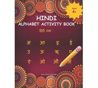 Hindi Alphabets Hindi Alphabet Activity Book (Tascabile)