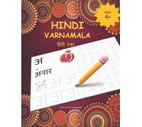 Hindi Alphabets Hindi Varnamala (Tascabile)