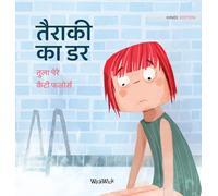 तैराकी का डर: Hindi Edition of "Scared to Swim": 5