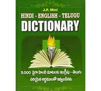 Hindi English Telugu Dictionary