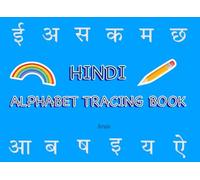 Hindi Letter Tracing Book: Learn Alphabet