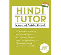 Hindi Tutor: Grammar and Vocabulary Workbook: Advanced beginner to upper intermediate course