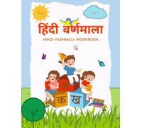 Hindi Varnmala Workbook: Trace, Learn, and Write - Fun Activities for Letters, Pen Control, and More!