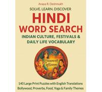 Hindi Word Search - Indian Culture, Festivals & Daily Life Vocabulary: 140 Large Print Puzzles with English Translations - Bollywood, Proverbs, Food, Yoga & Family Themes