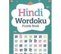 Hindi Wordoku Puzzle Book