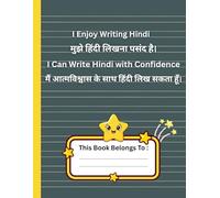 Hindi Writing Practice Notebook - Double Line: Large 2-Line Blank Handwriting Paper for Practicing Hindi Letters, Words and Sentences for Kids