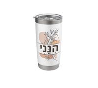 Hineni Ebraico Here I Am Isaia 6:8 Mandami Boho Bicchiere termico in acciaio inox doppia parete