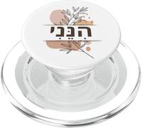 Hineni Ebraico Here I Am Isaia 6:8 Mandami Boho PopSockets PopGrip per MagSafe