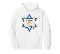 HINENI Here I Am - Hebrew Star of David Christian Faith Felpa con Cappuccio