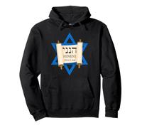 HINENI Here I Am - Hebrew Star of David Christian Faith Felpa con Cappuccio