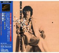 Hino, Motohiko - Trade Wind
