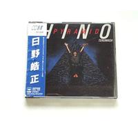 Hino,Terumasa - Pyramid
