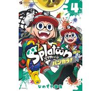 Hinodeya Sankichi Splatoon バンカラ (4) (てんとう虫コミックススペシャル) (Tascabile)