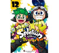 Hinodeya Sankichi Splatoon (12) (てんとう虫コミックススペシャル) (Tascabile)